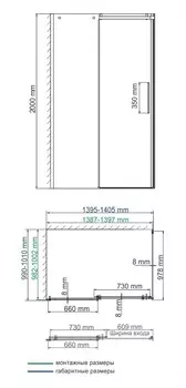 Alme 15R37 Душевой уголок