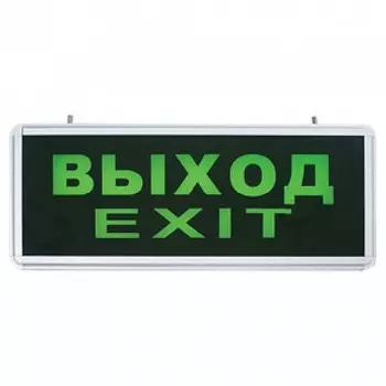 Аварийный светодиодный светильник Feron EL50 27075