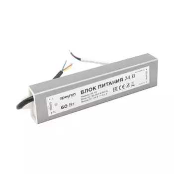 Блок питания Apeyron 24V 60W IP67 2,5A 03-112