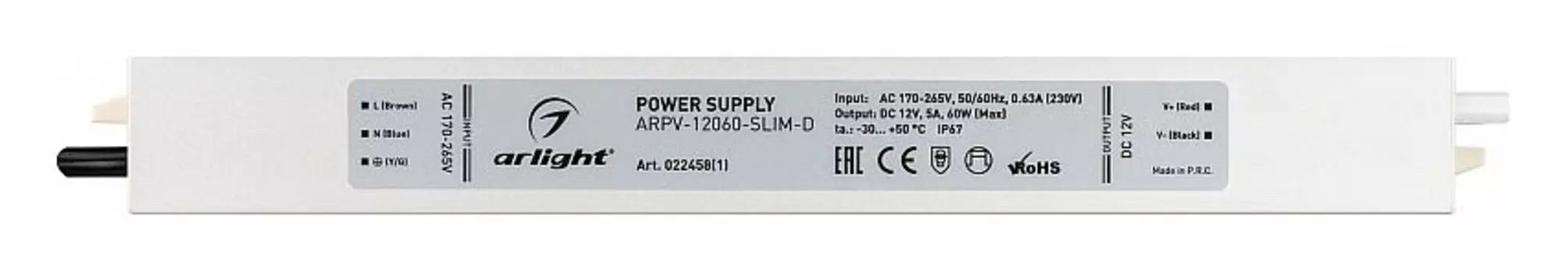 Блок питания Arlight ARPV-12060-Slim-D 12V 60W IP67 5A 022458(1)