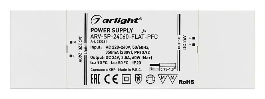 Блок питания Arlight ARV-SP-24012-FLAT-PFC 24V 60W IP20 2,5A 033261