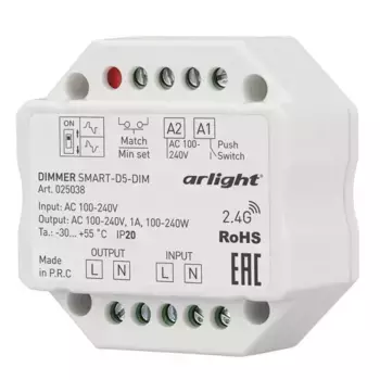 Диммер Arlight Smart-D5-Dim 025038