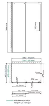 Душевой уголок Wasserkraft Dinkel 58R34 130x100 см