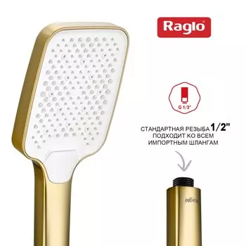 Душевая лейка Raglo R450.52.03 золотой сатин