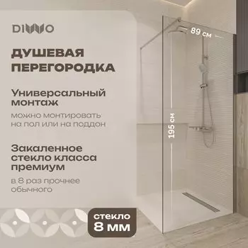 Душевая перегородка DIWO Орёл 90 см, профиль хром матовый
