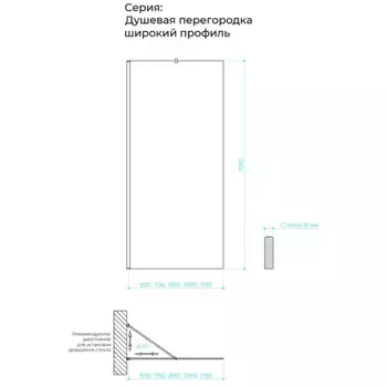 Душевая перегородка Maybahglass MGD-696-5ш 79 см, профиль хром матовый, стекло бронза