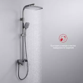 Душевая стойка Raglo R01.24.09 графит