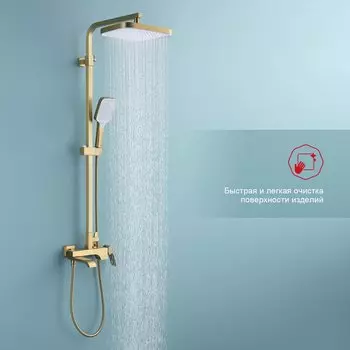Душевая стойка Raglo R02.24.03 сатин золотой