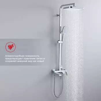 Душевая стойка Raglo R02.24 хром