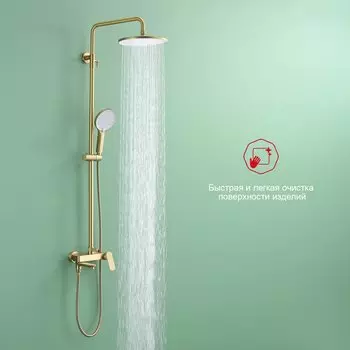 Душевая стойка Raglo R03.24.03 сатин золотой