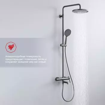 Душевая стойка Raglo R20.24.09 графит