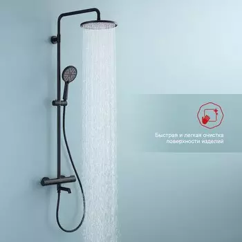 Душевая стойка Raglo R20.26.06 с термостатом, черный