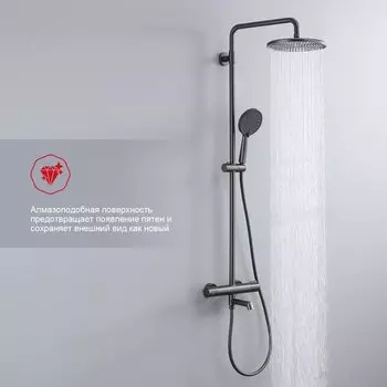 Душевая стойка Raglo R20.26.09 с термостатом, графит