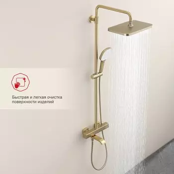 Душевая стойка Raglo R22.26.03 с термостатом, сатин золотой
