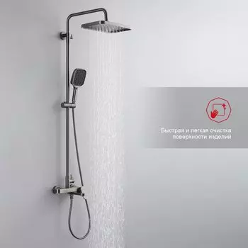 Душевая стойка Raglo R50.24.09 графит