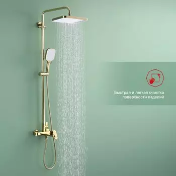 Душевая стойка Raglo R50.24.23 золото