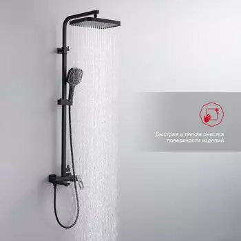 Душевая стойка Raglo R51.24.06 черный