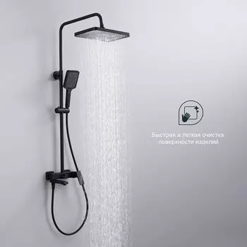 Душевая стойка Splenka S01 S01.24.06 черный