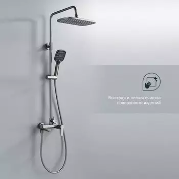 Душевая стойка Splenka S06 S06.24.09 графит