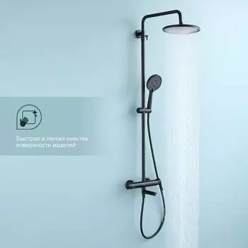 Душевая стойка Splenka S223 S223.24.06 черный