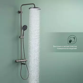 Душевая стойка Splenka S223 S223.26.09 с термостатом, графит