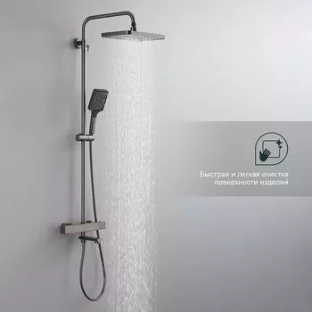 Душевая стойка Splenka S224 S224.26.09 с термостатом, графит