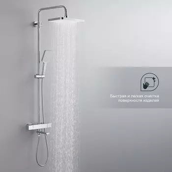 Душевая стойка Splenka S224 S224.26 с термостатом, хром