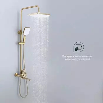 Душевая стойка Splenka S30 S30.24.03 сатин золотой