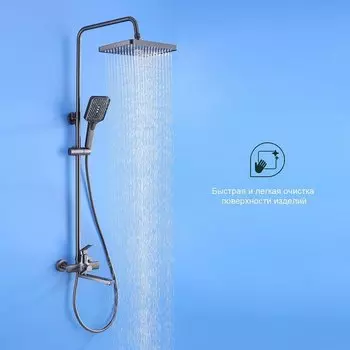 Душевая стойка Splenka S30 S30.24.09 графит