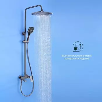 Душевая стойка Splenka S31 S31.24.09 графит