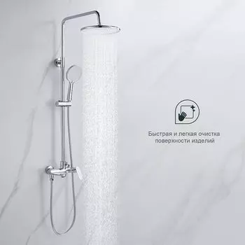 Душевая стойка Splenka S41 S41.24 хром