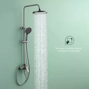 Душевая стойка Splenka S50 S50.24.09 графит