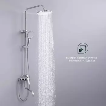 Душевая стойка Splenka S51 S51.24 хром