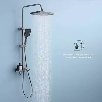 Душевая стойка Splenka S52 S52.24.09 графит