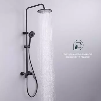 Душевая стойка Splenka S53 S53.24.06 черный