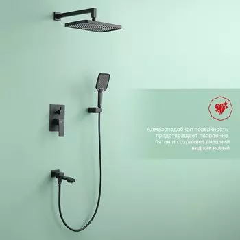 Душевой комплект Raglo R01.27.06 С ВНУТРЕННЕЙ ЧАСТЬЮ, черный