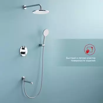 Душевой комплект Raglo R20.27 С ВНУТРЕННЕЙ ЧАСТЬЮ, хром