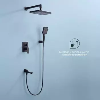 Душевой комплект Splenka S01 S01.27.06 С ВНУТРЕННЕЙ ЧАСТЬЮ, черный