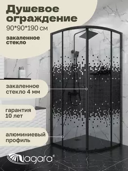 Душевой уголок Niagara Eco NG-1007-14BLACK (90x90x190 см)