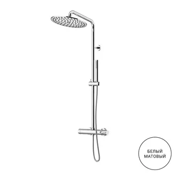 GATTONI CIRCLE TWO Комплект для душа: монокомандный смеситель, душевая стойка, душевая лейка 250мм, ручной душ, цвет BIANCO OPACO