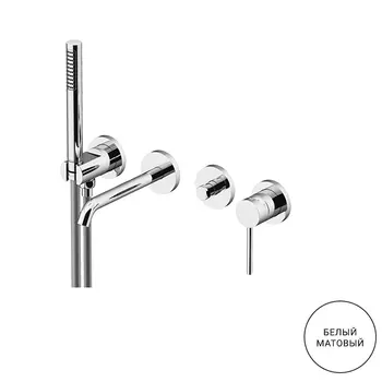 GATTONI CIRCLE TWO Смеситель встраиваемый для ванны на 4 отв, с ручной лейкой, цвет BIANCO OPACO