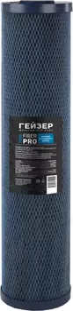 Картридж Гейзер Fiber Pro 20BB