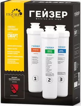 Комплект картриджей Гейзер 50095 смарт для жесткой воды