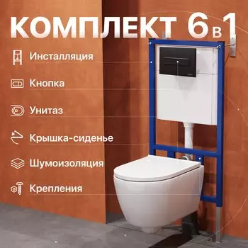 Комплект Унитаз подвесной DIWO Коломна 0700 + Инсталляция 4501 + Кнопка 7323 черная матовая