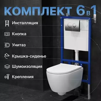 Комплект Унитаз подвесной DIWO Коломна 0700 + Инсталляция 4501 + Кнопка 7311 хром матовый