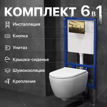 Комплект Унитаз подвесной DIWO Коломна 0700 + Инсталляция 4501 + Кнопка 7315 золотая