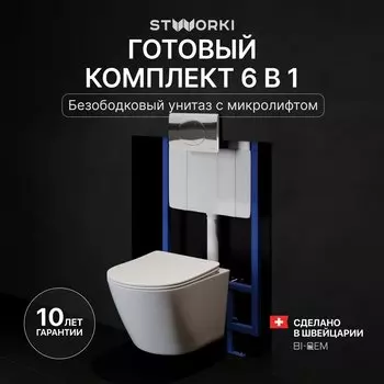 Комплект Унитаз подвесной STWORKI Левангер S07401WH + Инсталляция 510162 + Кнопка 230822 хром глянцевый