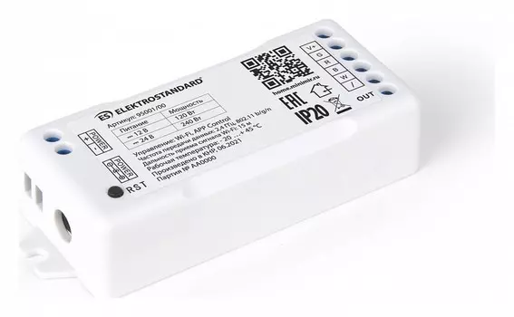 Контроллер для светодиодных лент RGBW Elektrostandard 95001/00 a055253