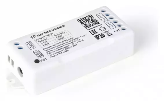 Контроллер-регулятор цвета RGB Elektrostandard Аксессуары для светодиодных лент 12/24V Умный дом a055254