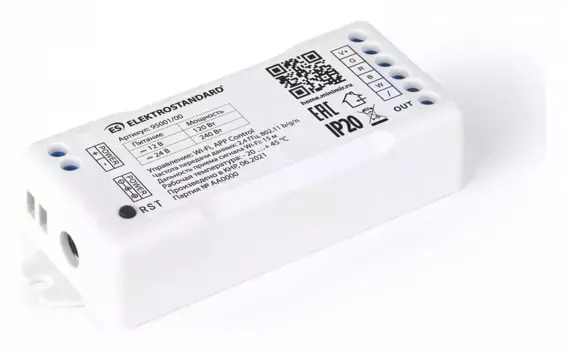 Контроллер-регулятор цвета RGBW Elektrostandard Аксессуары для светодиодных лент 12/24V Умный дом a055253